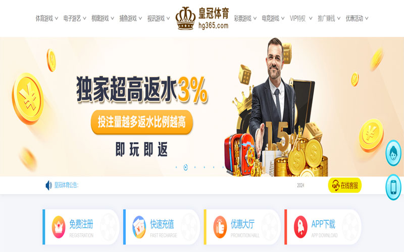 银河的在线体育博彩APP供应商